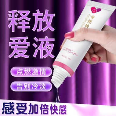 （护理保健）siyi皇勃傲女性快感凝胶20g  